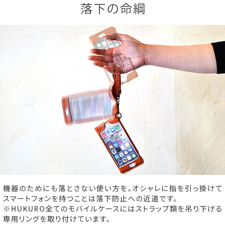 HUKURO ＜期間限定レッド＞ストラップ チョイガケストラップ R メンズ