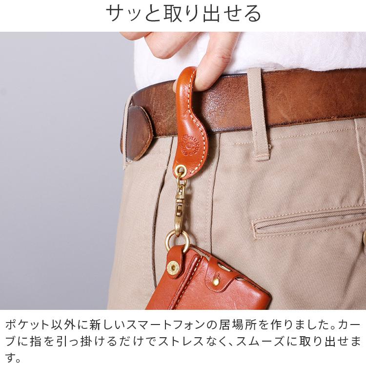 HUKURO ストラップ チョイガケストラップ R メンズ レディース 本革
