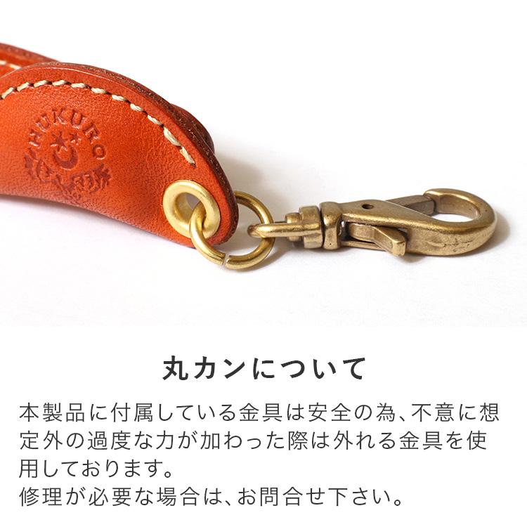 ストラップ チョイガケストラップ R メンズ レディース 本革 栃木 レザー スマートフォン 落下防止 日本製 HUKURO フクロ | HUKURO | 07