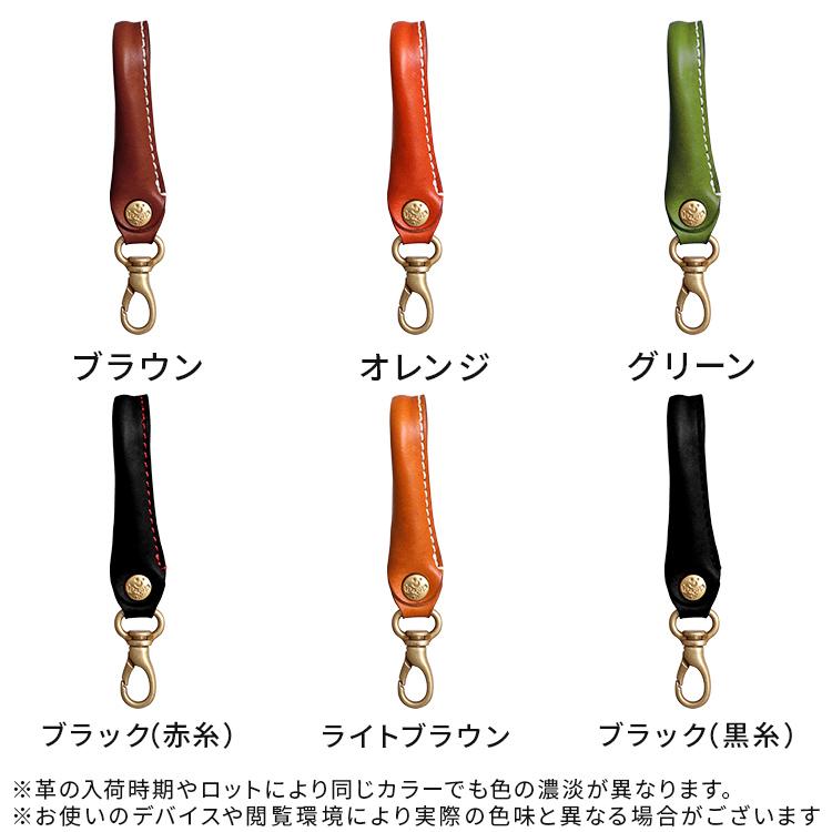 HUKURO ストラップ 本革 栃木レザー メンズ レディース チョイガケ