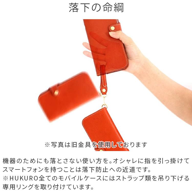 ストラップ 本革 栃木レザー メンズ レディース チョイガケストラップ I スマートフォン iphone 落下防止 シンプル 日本製 HUKURO フクロ 父の日 | HUKURO | 04