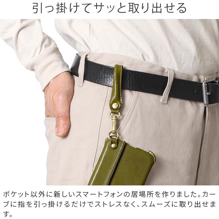 HUKURO ストラップ 本革 栃木レザー メンズ レディース チョイガケ