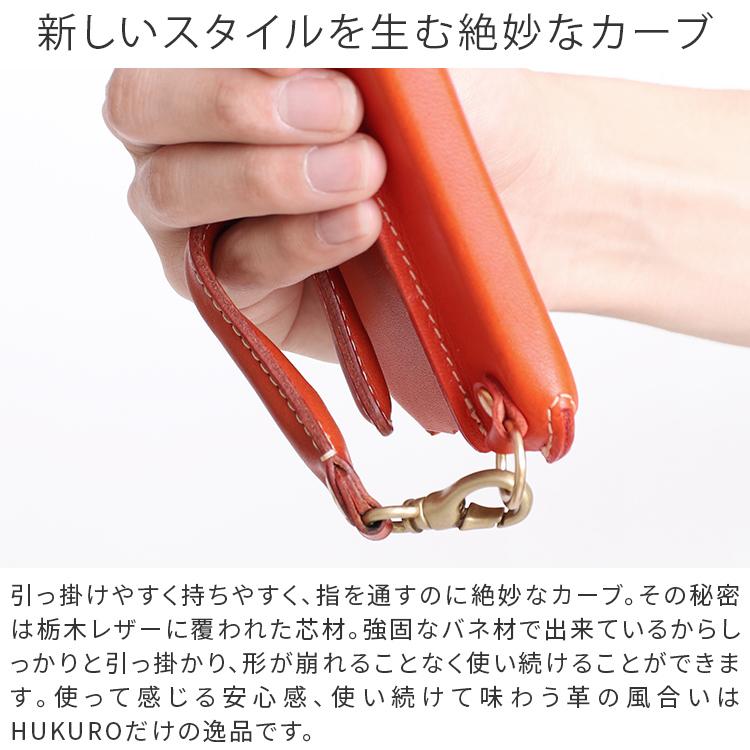 ストラップ 本革 栃木レザー メンズ レディース チョイガケストラップ I スマートフォン iphone 落下防止 シンプル 日本製 HUKURO フクロ 父の日 | HUKURO | 07