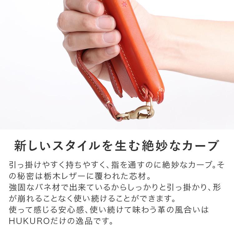 ゆき　他の方は購入お控え下さい HUKURO ストラップ 本革 栃木レザー メンズ レディース チョイ