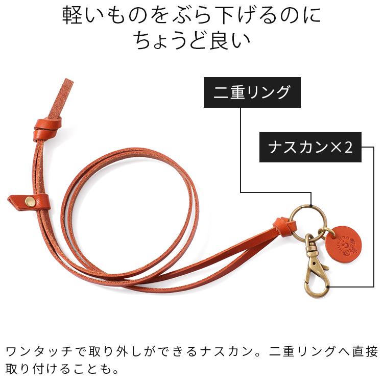 HUKURO ネックストラップ light 本革 栃木レザー メンズ レディース