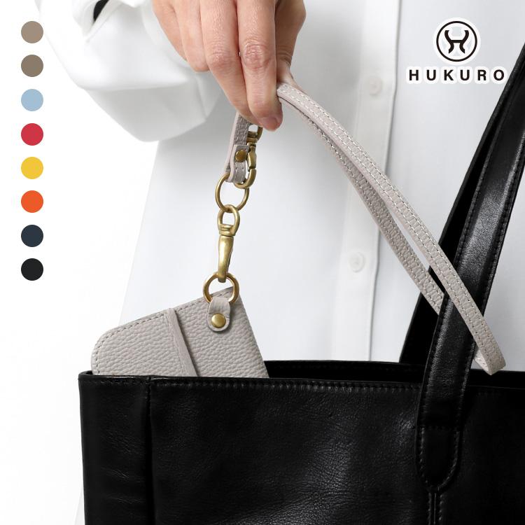 ショート ストラップ vibrant series 本革 シールド レザー 抗菌 メンズ レディース 落下防止 日本製 HUKURO フクロ | HUKURO