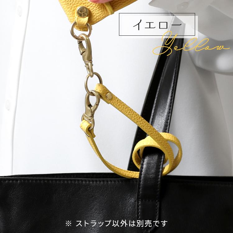ショート ストラップ vibrant series 本革 シールド レザー 抗菌 メンズ レディース 落下防止 日本製 HUKURO フクロ | HUKURO | 05