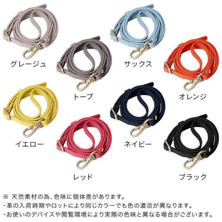 ネック ストラップ vibrant series 本革 レザー メンズ レディース ロング ネック ホルダー スマートフォン iphone 落下防止 日本製 HUKURO フクロ | HUKURO | 13