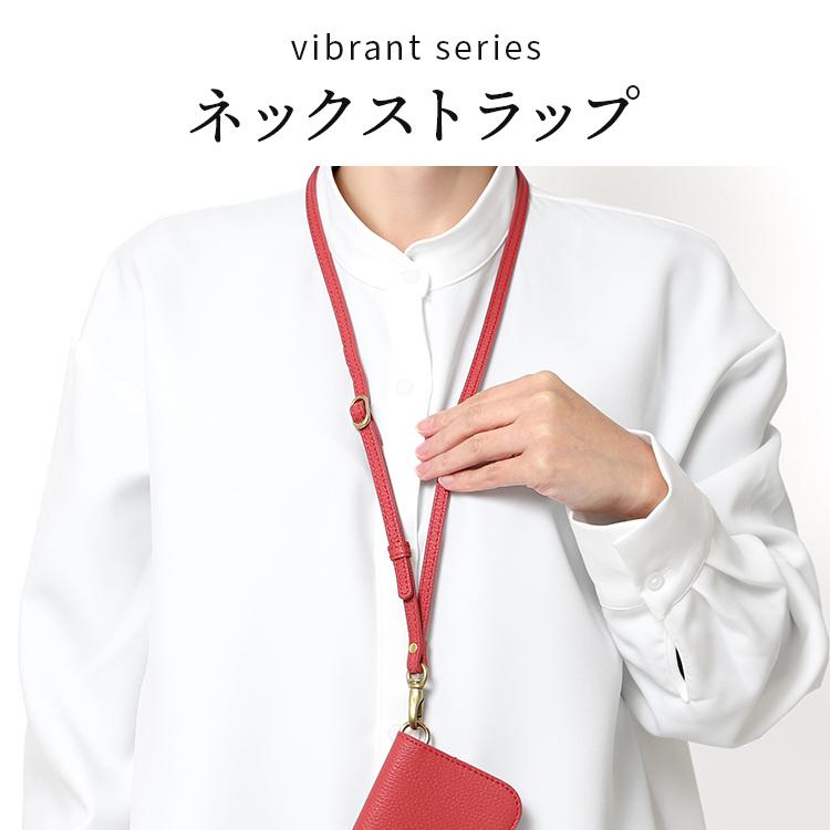 ネック ストラップ vibrant series 本革 レザー メンズ レディース ロング ネック ホルダー スマートフォン iphone 落下防止 日本製 HUKURO フクロ | HUKURO | 01