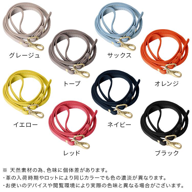 ロング ストラップ vibrant series 本革 レザー メンズ レディース ネック ホルダー スマートフォン iphone 落下防止 日本製 HUKURO フクロ | HUKURO | 13