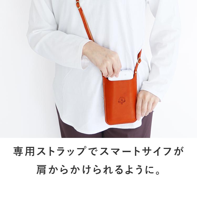 HUKURO ストラップ スマートサイフ［M］専用ストラップ 本革 栃木
