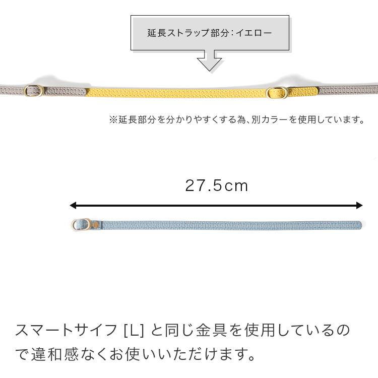 HUKURO 延長 ストラップ vibrant series 本革 レザー レディース