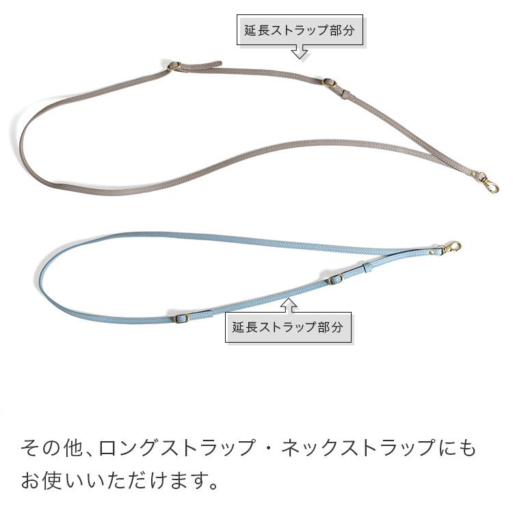 HUKURO 延長 ストラップ vibrant series 本革 レザー レディース