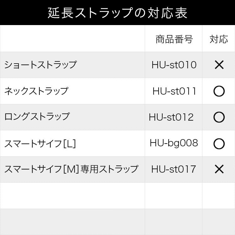 HUKURO 延長 ストラップ vibrant series 本革 レザー レディース