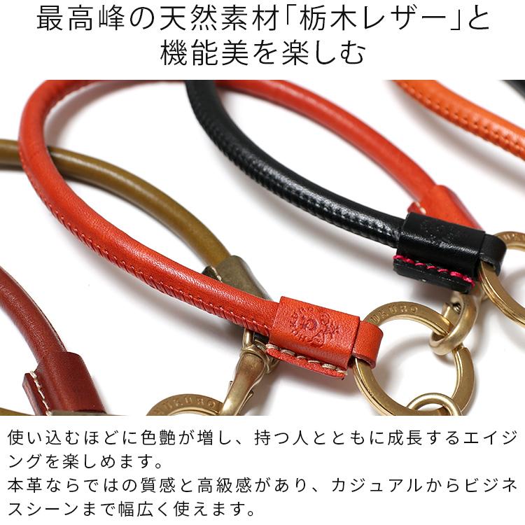 ハンドストラップ スマホストラップ 本革 栃木 レザー 手首 落下防止