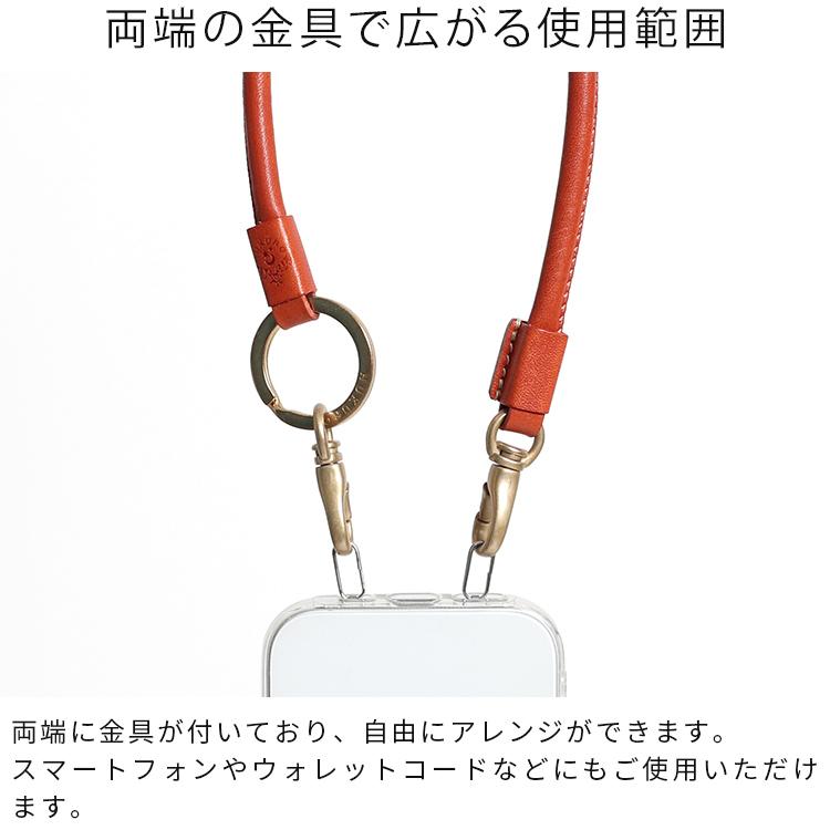 ハンドストラップ スマホストラップ 本革 栃木 レザー 手首 落下防止