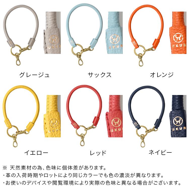 ハンドストラップ スマホストラップ 本革 レザー vibrant series 手首