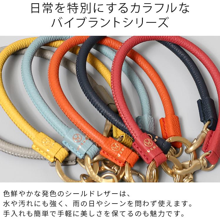 ハンドストラップ スマホストラップ 本革 レザー vibrant series 手首