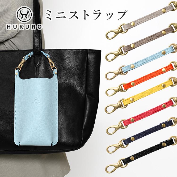vibrant series ハンドストラップ