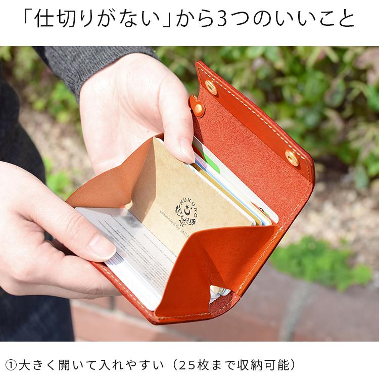 カードケース カードいっぱいケース C25 レディース メンズ 本革 栃木