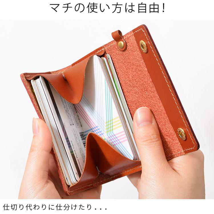 カードケース カードいっぱいケース C25 レディース メンズ 本革 栃木