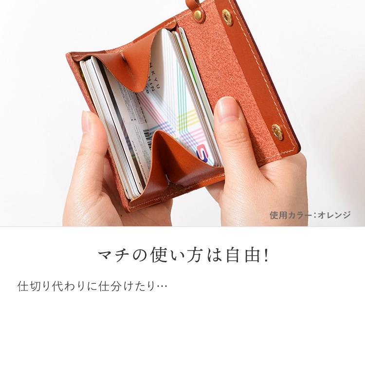 カードケース カードいっぱいケース C25 レディース メンズ 本革