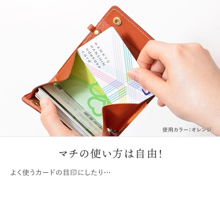 カードケース カードいっぱいケース C25 レディース メンズ 本革