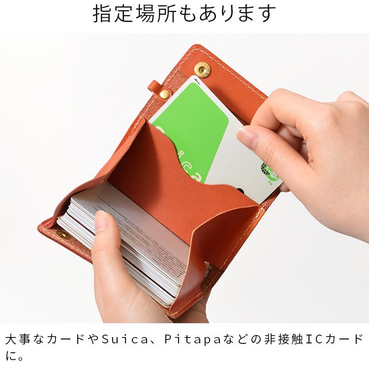 カードケース カードいっぱいケース C25 レディース メンズ 本革 栃木
