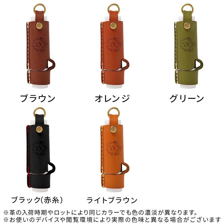 リップクリーム ケース 本革 栃木レザー レディース メンソレータム