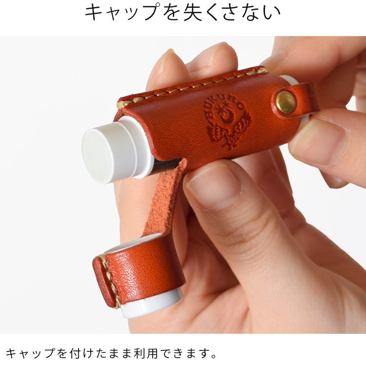 リップクリーム ケース 本革 栃木レザー レディース メンソレータム