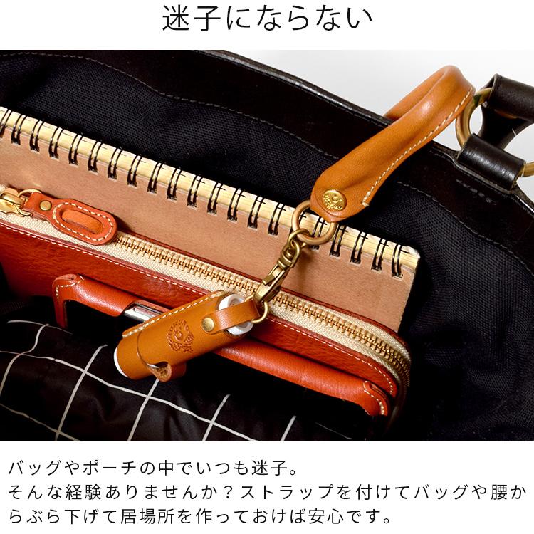 リップクリーム ケース 本革 栃木レザー レディース メンソレータム