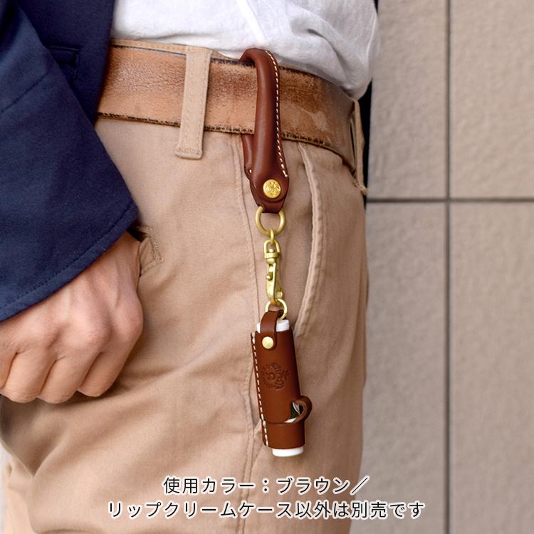 リップクリーム ケース 本革 栃木レザー レディース メンソレータム