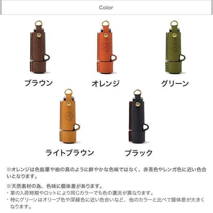 ハンコケース リップケース 印鑑ケース 本革 栃木レザー シャチハタケース リップクリームケース 印鑑入れ リップ入れ メンズ レディース 日本製 Hu Sz007 Hukuro 通販 Yahoo ショッピング