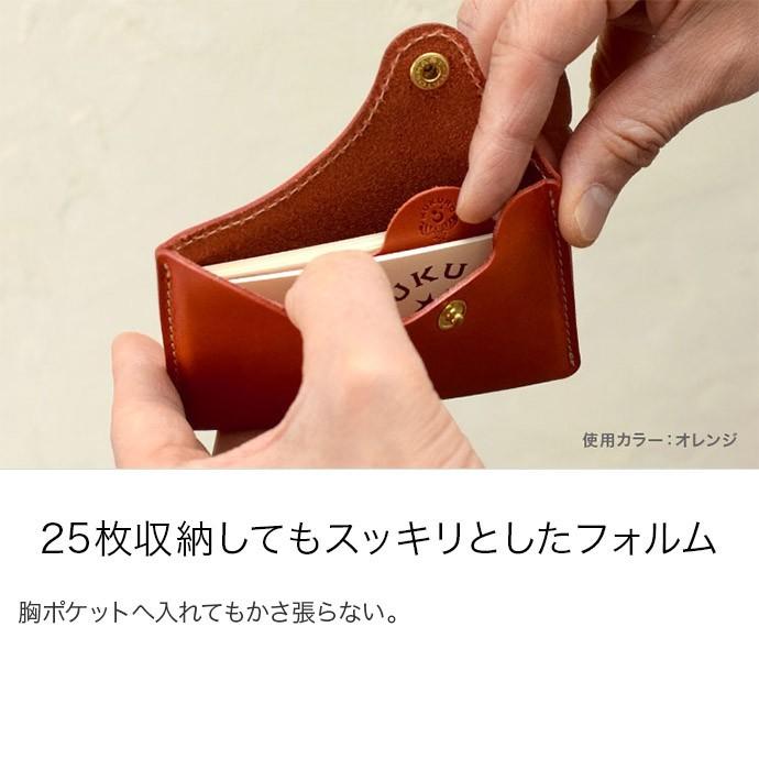 名刺入れ 名刺ケース ケース 収納 約25枚 仕切り 名刺 スリム ポケット コンパクト ビジネス 本革 革 栃木レザー メンズ レディース 日本製 Hu Sz010 Hukuro 通販 Yahoo ショッピング