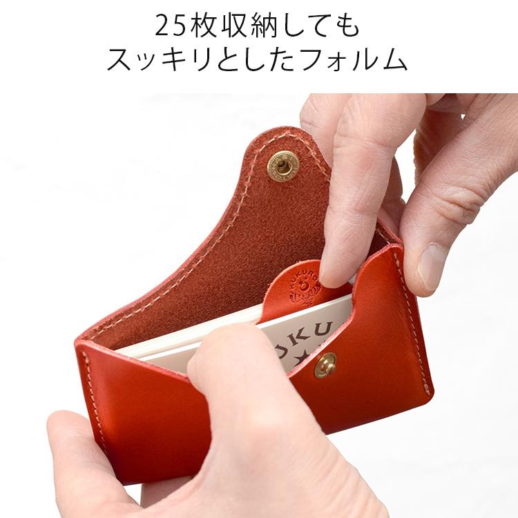 名刺入れ 名刺ケース 25枚 収納 本革 栃木レザー メンズ レディース