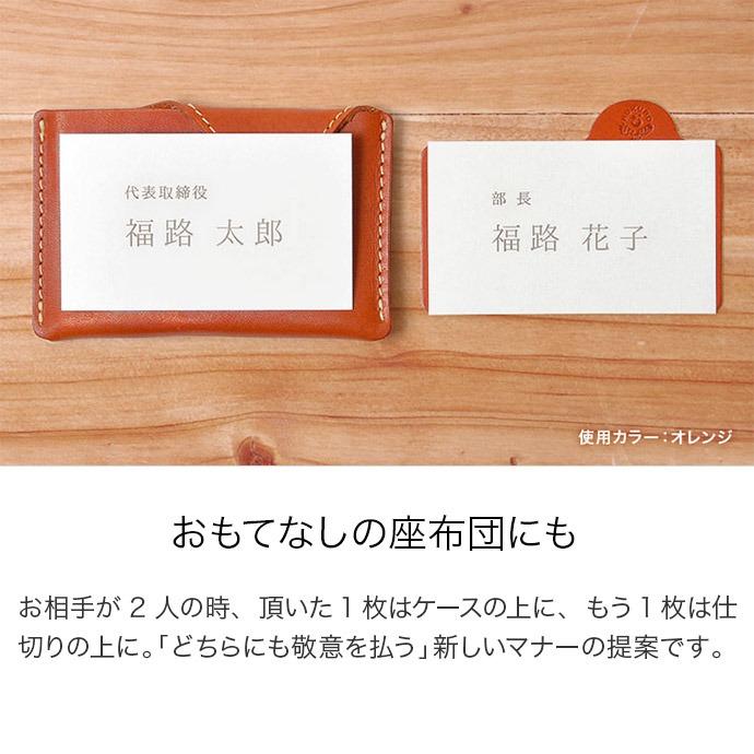 名刺入れ 名刺ケース 25枚 収納 本革 栃木レザー メンズ 名刺入れ 名刺ケース 25枚 収納 本革 栃木レザー メンズ