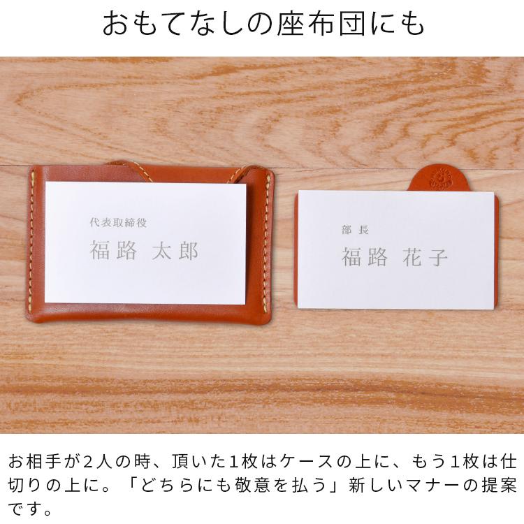 期間限定レッド＞名刺入れ 名刺ケース 25枚 収納 本革 栃木レザー