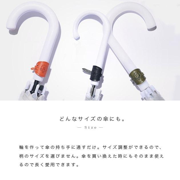 本革製傘チャーム 楽天市場】【名入れ/ワンポイント刻印】アンブレラ