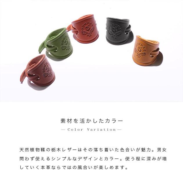 HUKURO 傘タグ カサタグ メンズ レディース 本革 栃木 レザー レイン