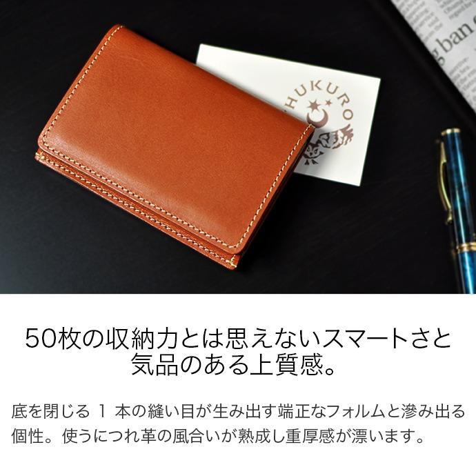 名刺入れ 名刺ケース 50枚 収納 本革 栃木レザー メンズ 名刺入れ 名刺ケース 50枚 収納 本革 栃木レザー メンズ