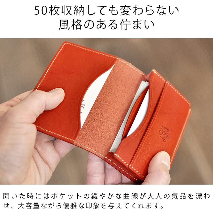 期間限定レッド＞名刺入れ 名刺ケース 50枚 収納 本革 栃木レザー