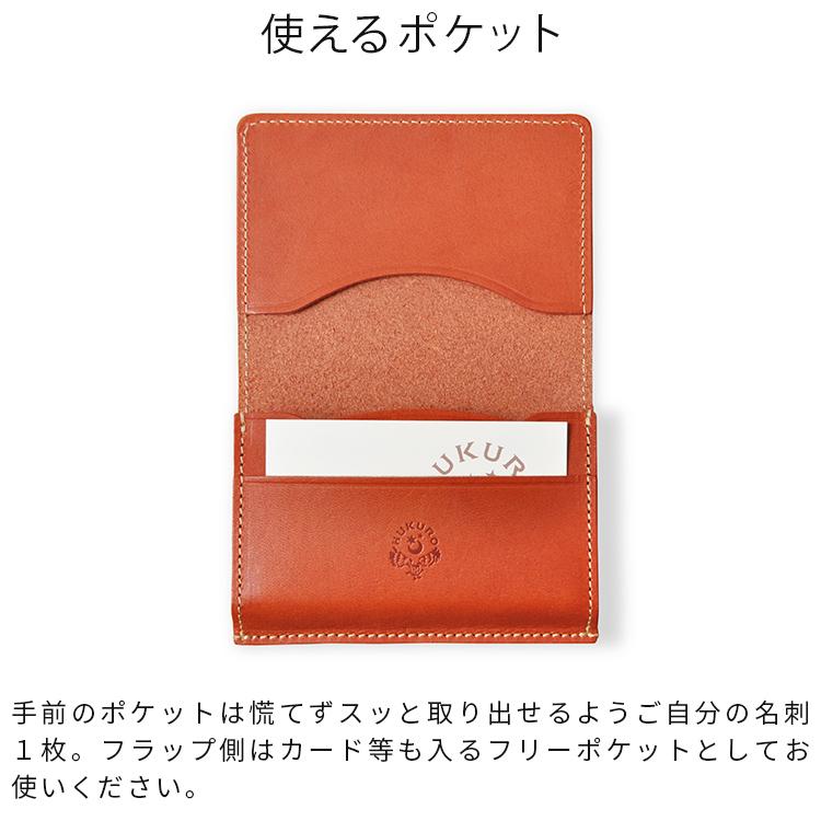 名刺入れ 名刺ケース 50枚 収納 本革 栃木レザー メンズ レディース
