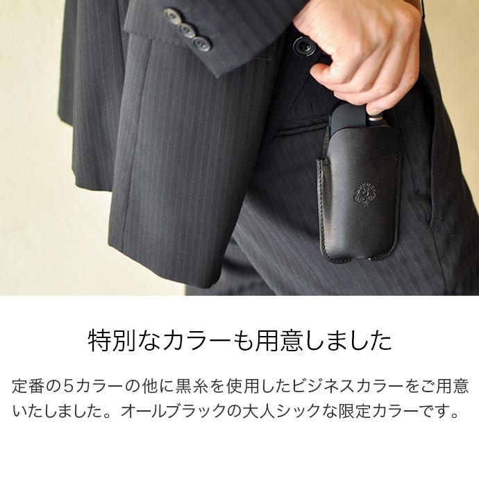 アイコス iQOS ケース -single- 本革 栃木レザー カバー 電子