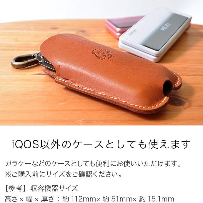 アイコス iQOS ケース -single- 本革 栃木レザー カバー 電子 アイコス iQOS ケース -single- 本革 栃木レザー カバー 電子