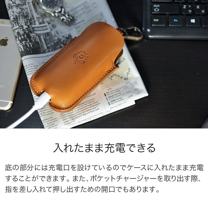 アイコス iQOS ケース -with- 本革 栃木レザー カバー 電子