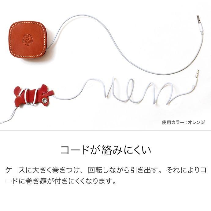 イヤホンケース-spin- イヤフォンケース 本革 栃木レザー メンズ