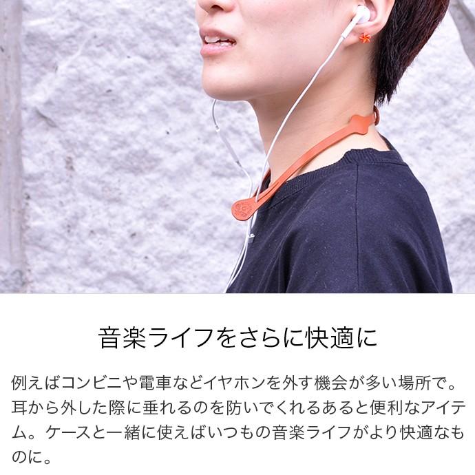 イヤホンケース-spin- イヤフォンケース 本革 栃木レザー メンズ