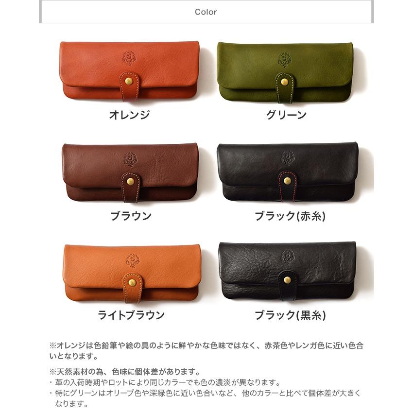 HUKURO ペンケース -tray- メンズ レディース 本革 栃木レザー