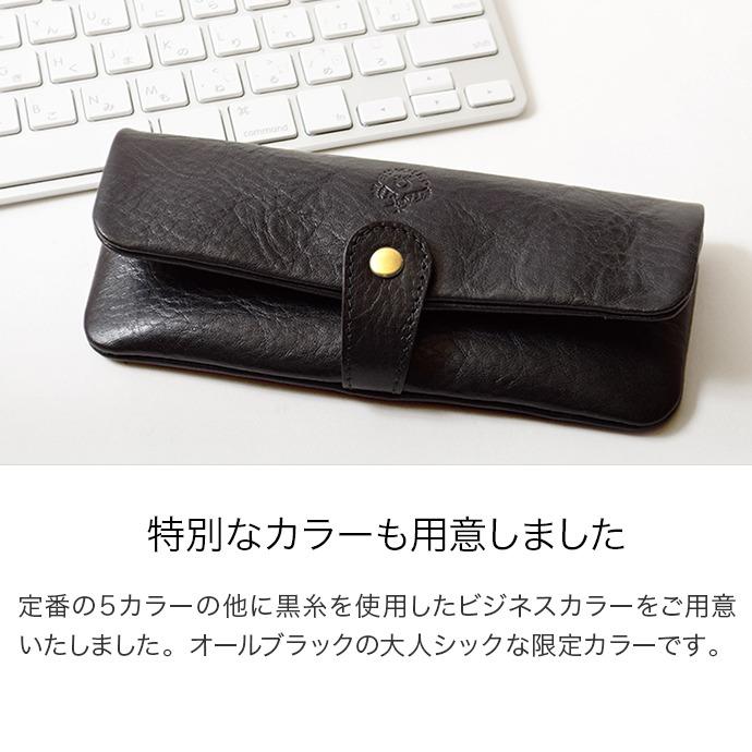 HUKURO ペンケース -tray- メンズ レディース 本革 栃木レザー