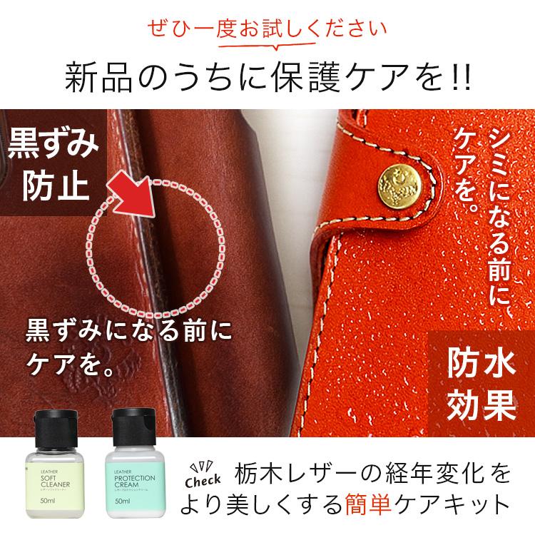 HUKURO ペンケース -tray- メンズ レディース 本革 栃木レザー